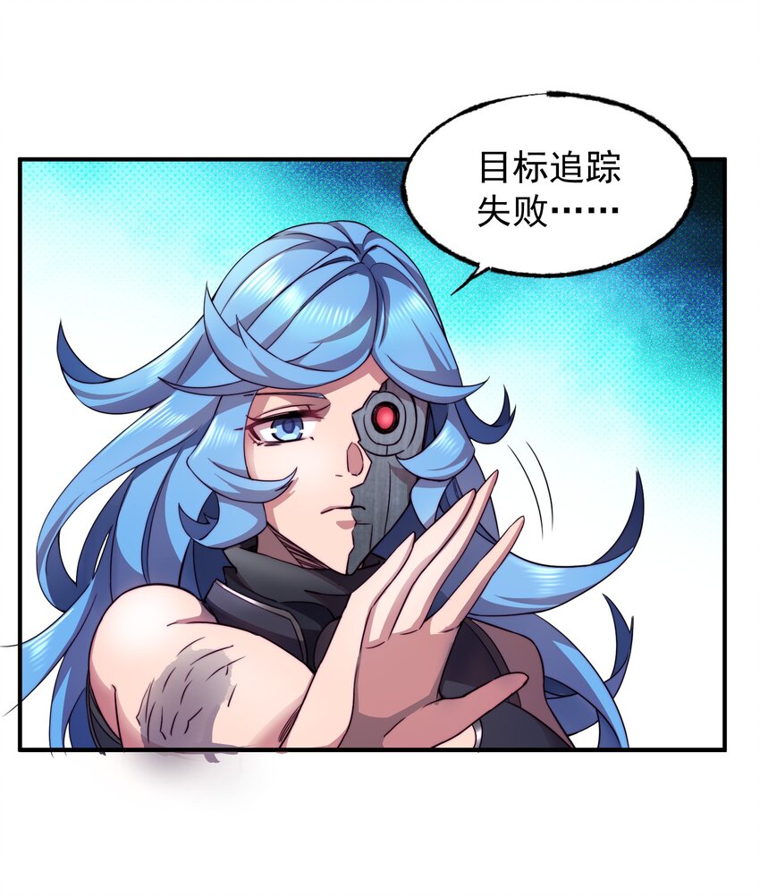 012 进发傲天大陆32