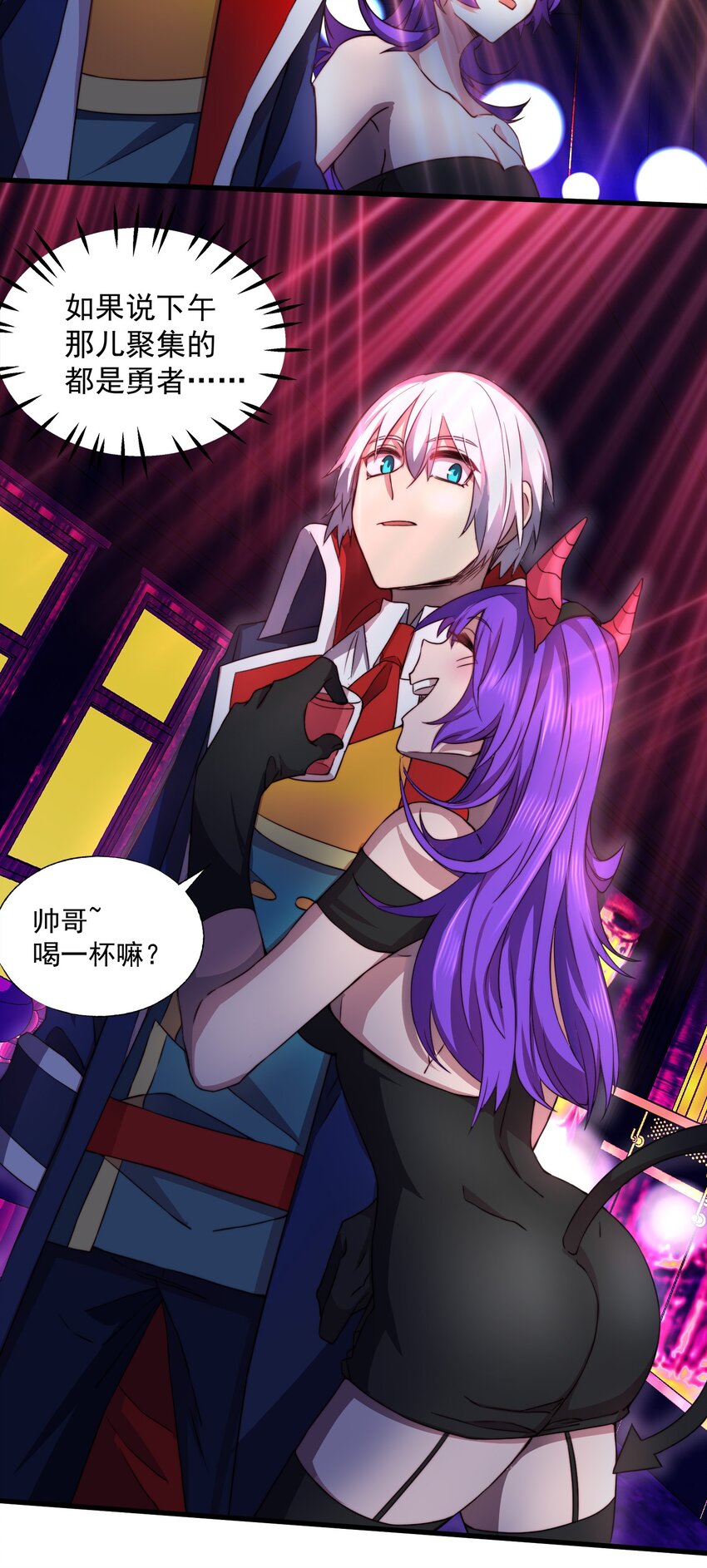 006 互相试探19