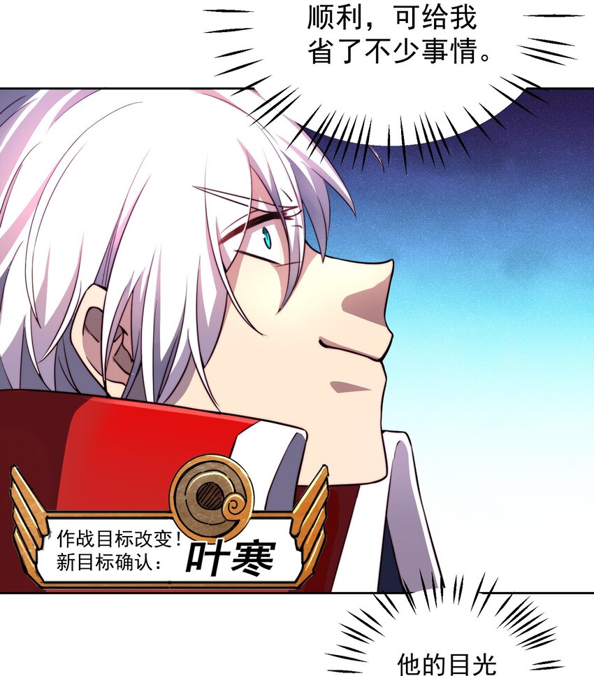 009 总裁消灭计划35