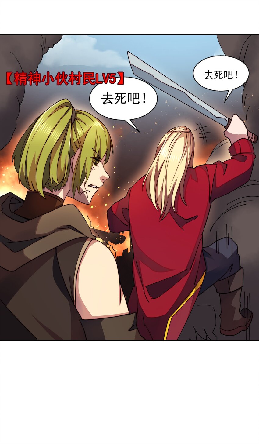 015 火爆勇者登陆46