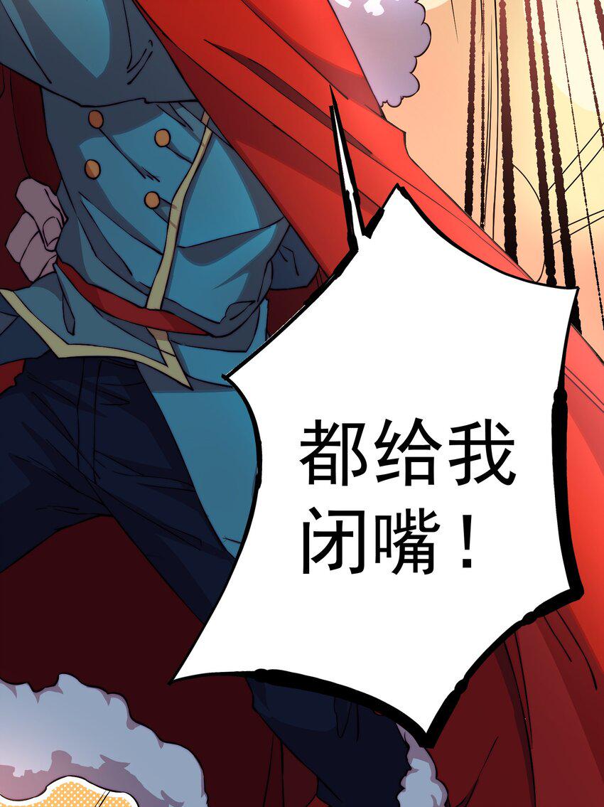 002 异界的挑战者28