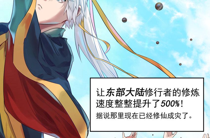 000 最终王者之战62