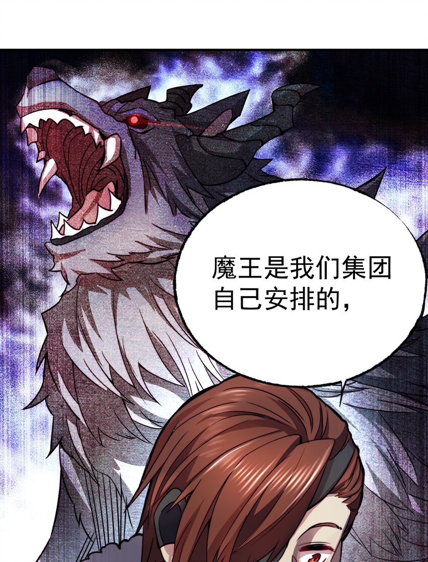 019 世界任务开启63