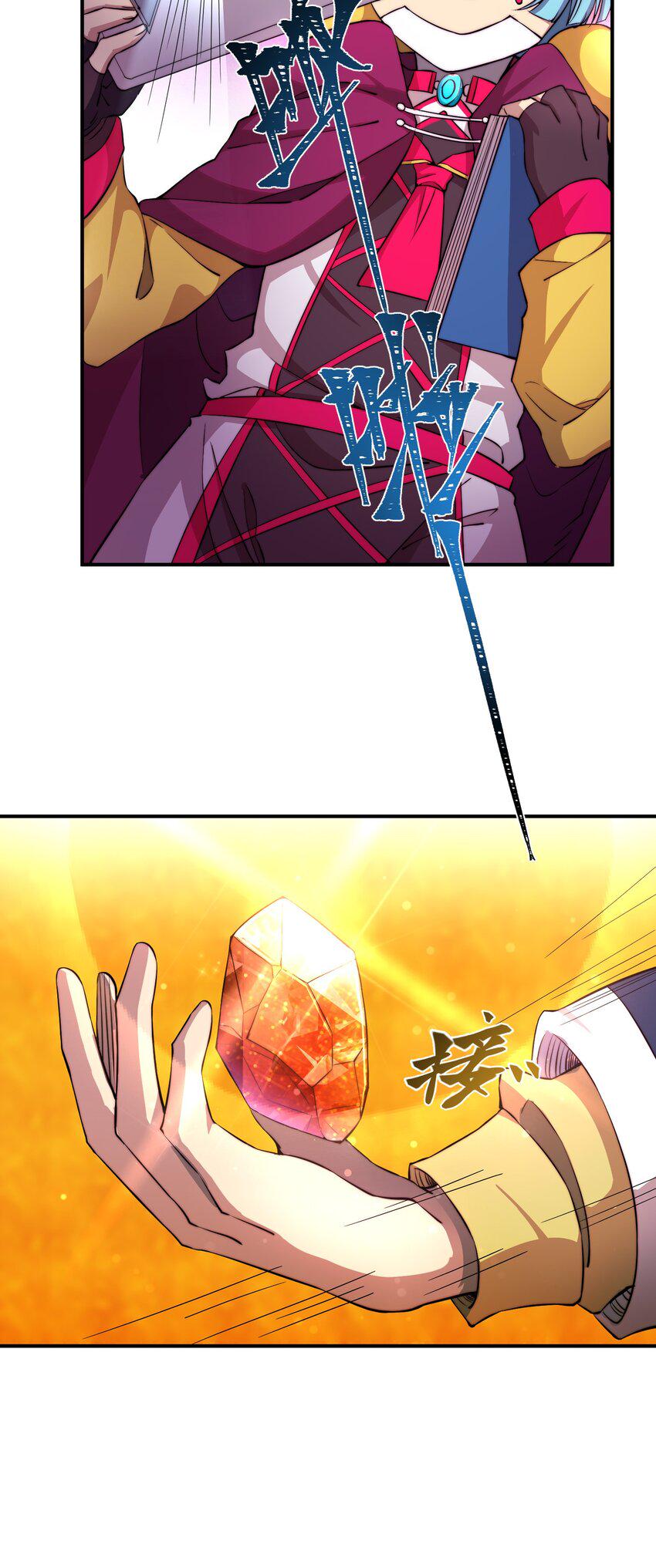 003 出发异世界15