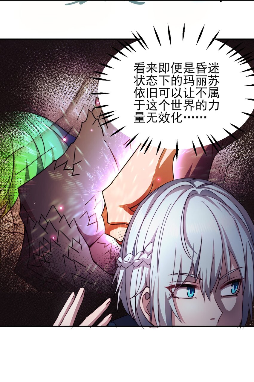 012 进发傲天大陆35