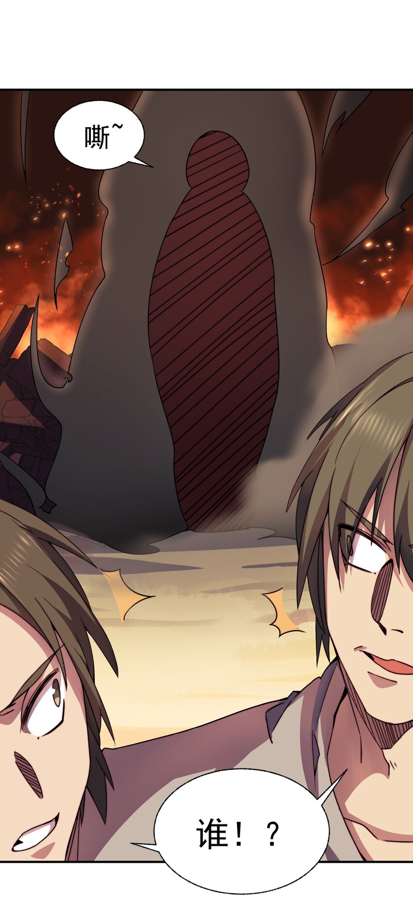 015 火爆勇者登陆7