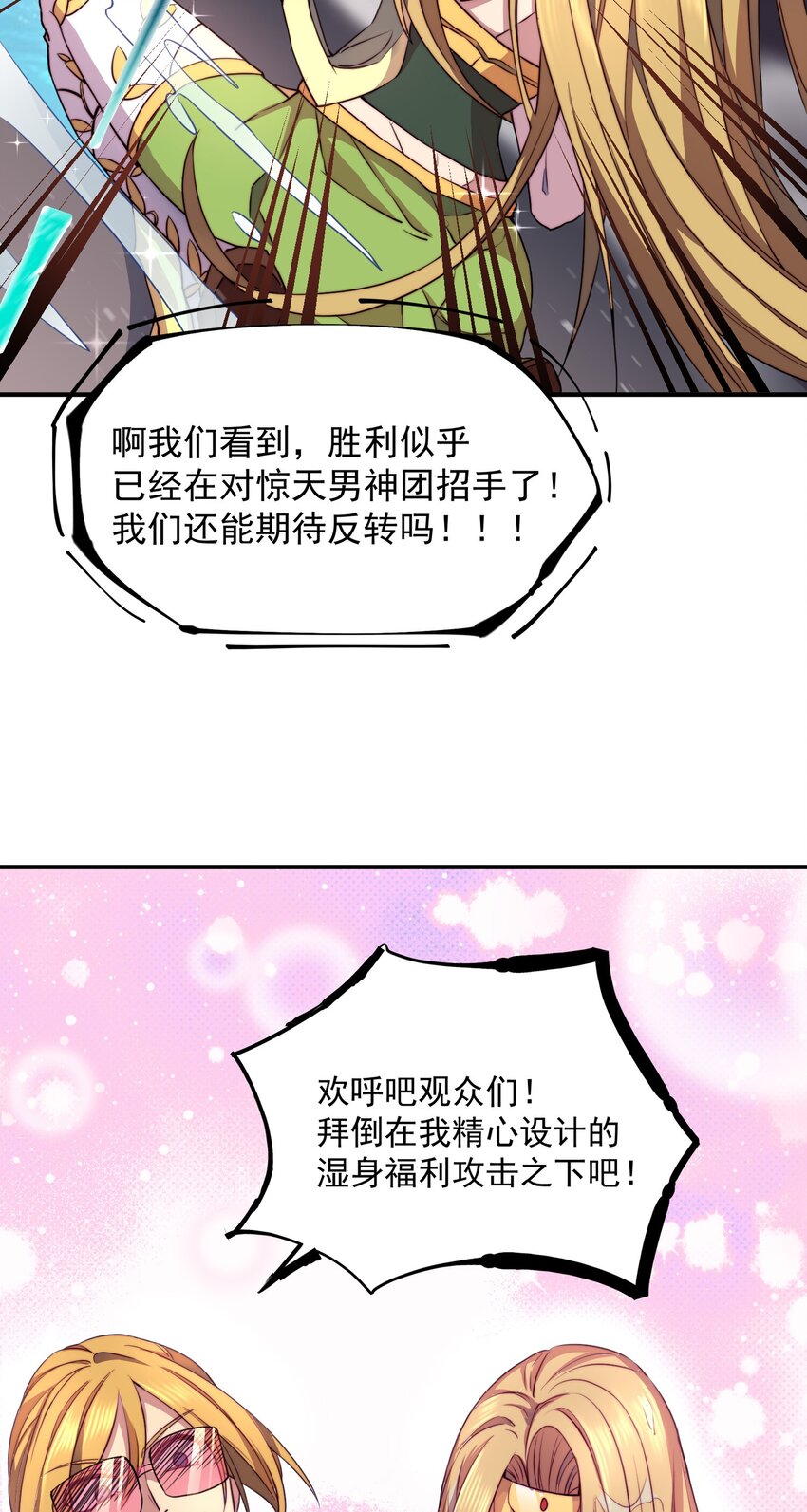 005 神秘的力量23