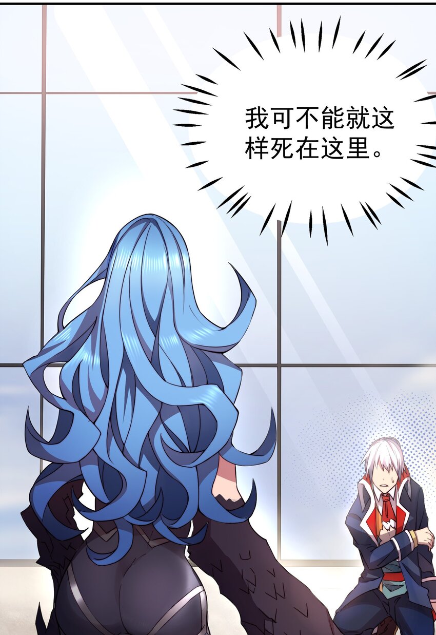 011 战术性撤退28