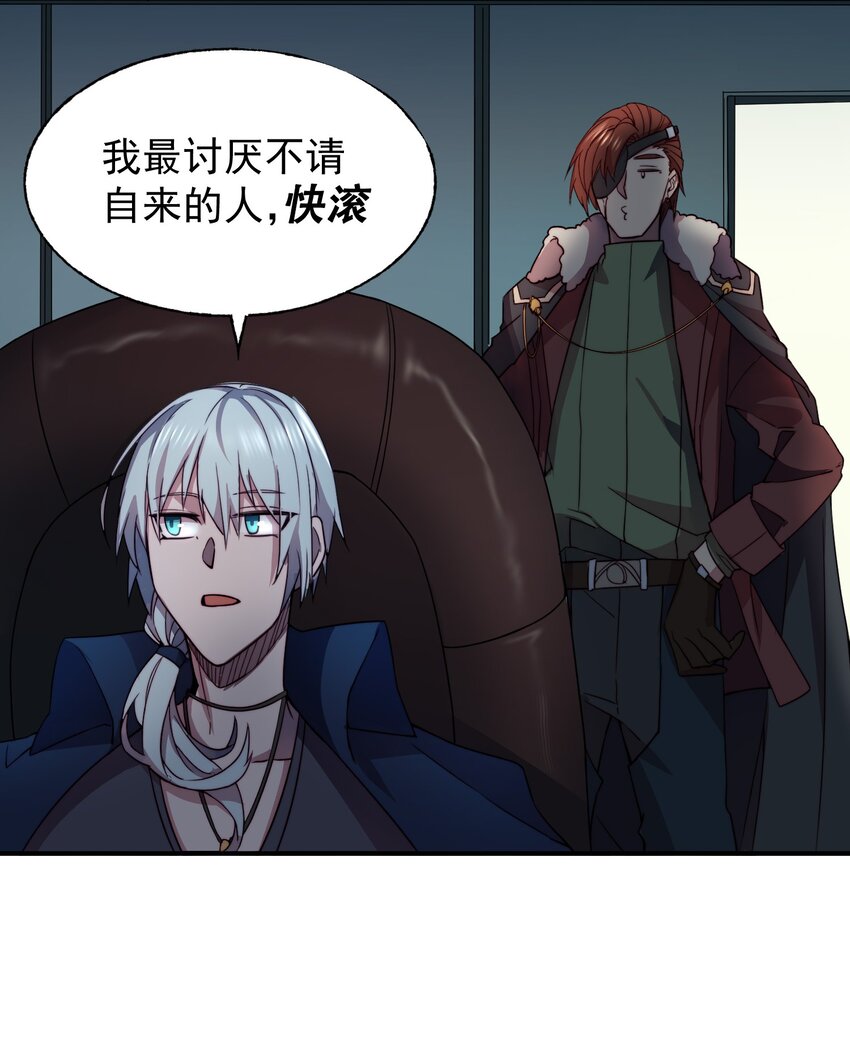 012 进发傲天大陆45