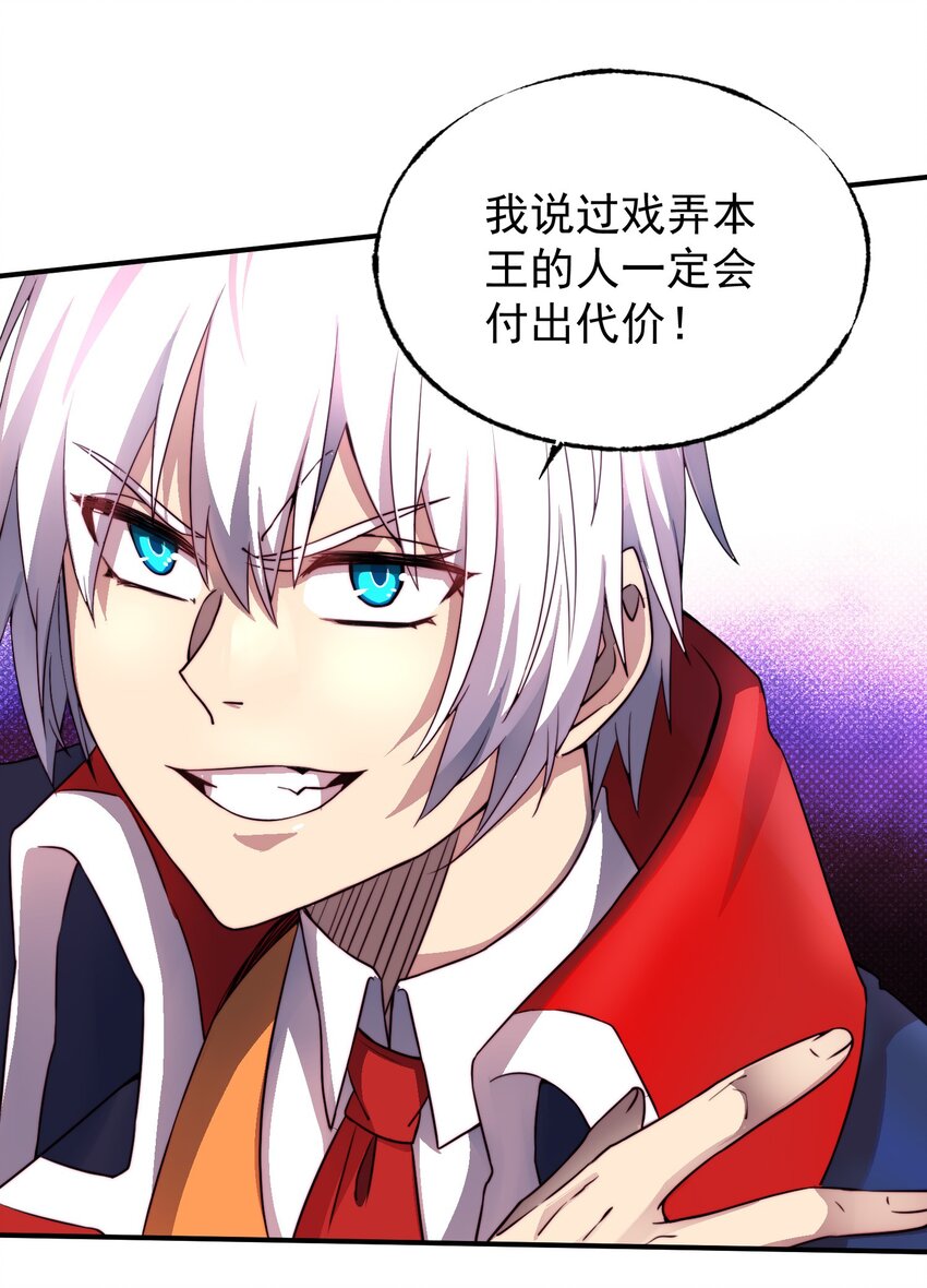010 黑龙之力11