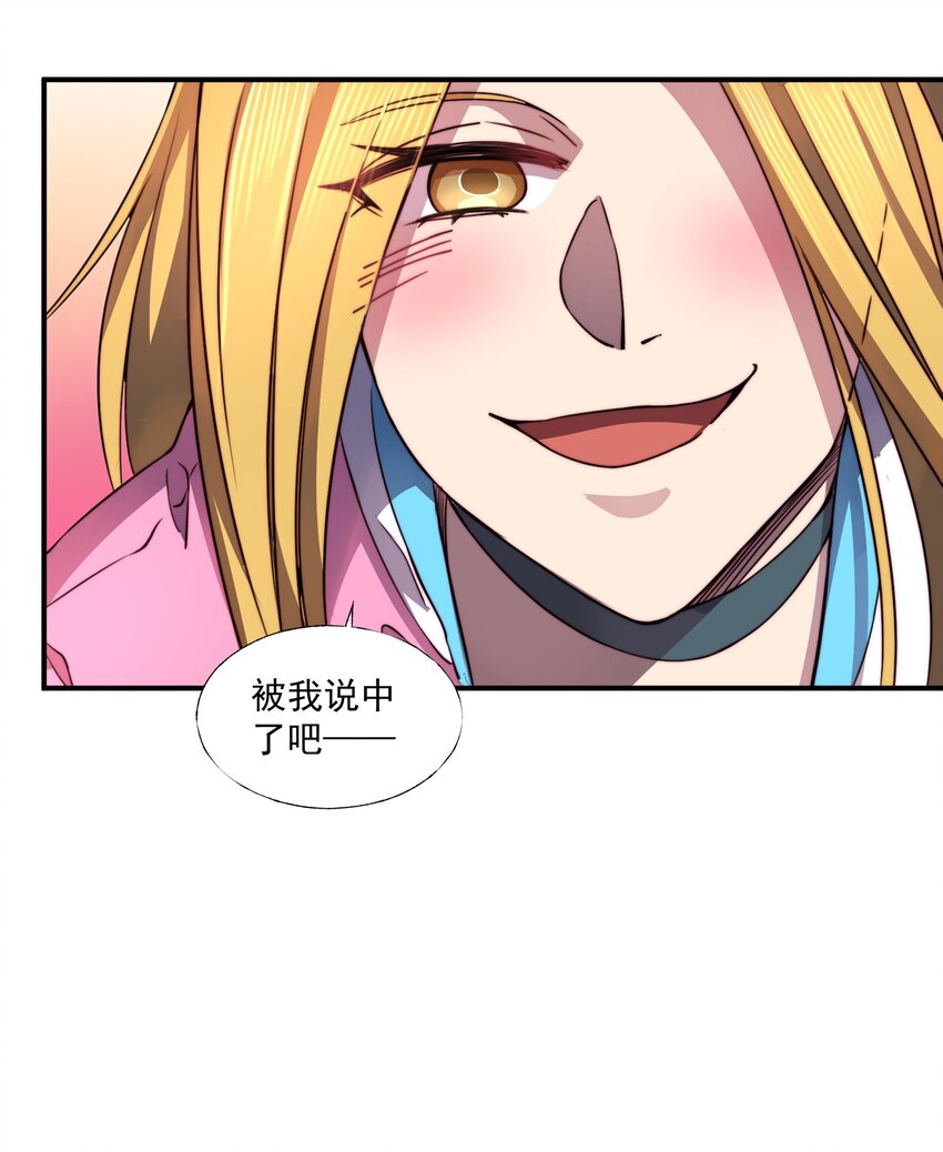 006 互相试探34