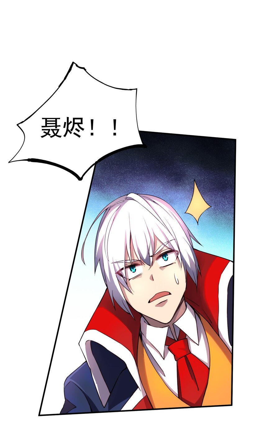 010 黑龙之力9