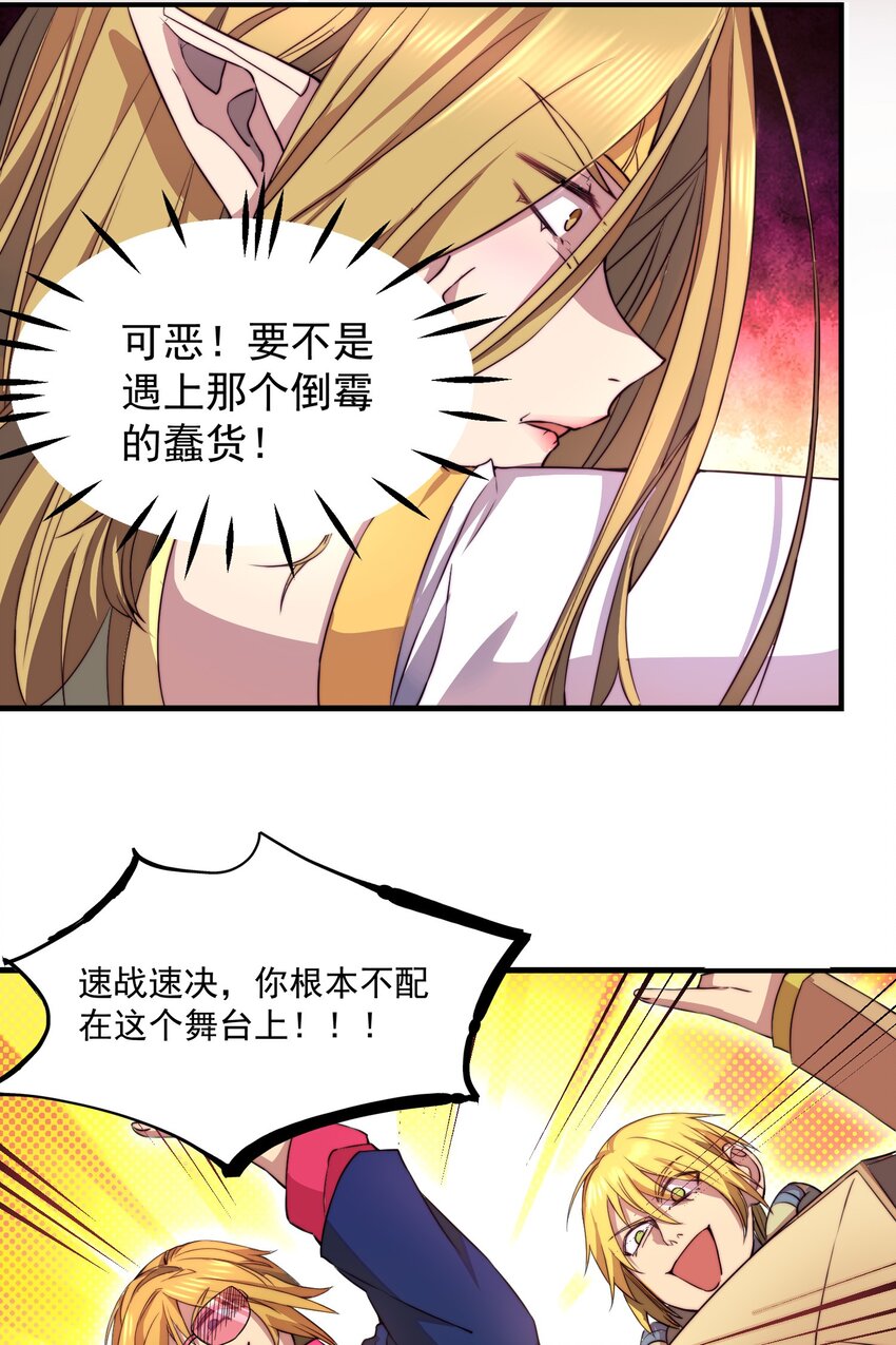 005 神秘的力量15