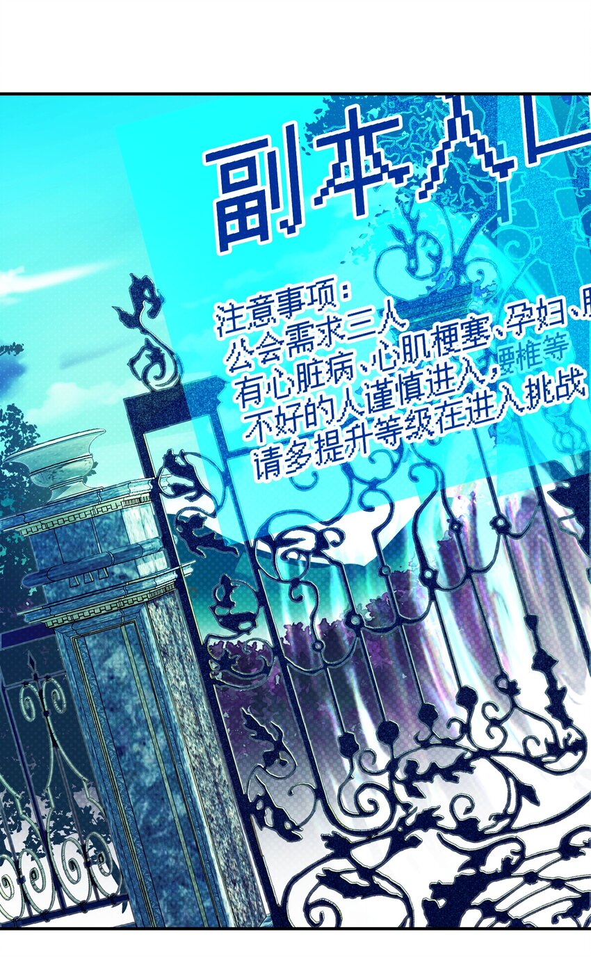 020 二人公会2
