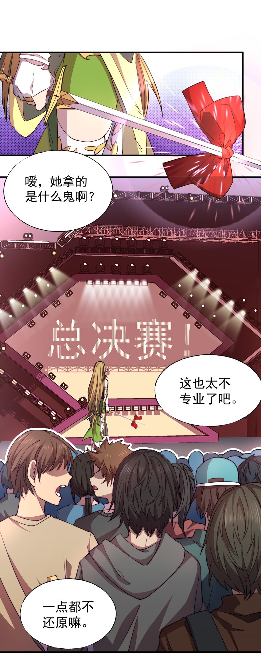 005 神秘的力量2