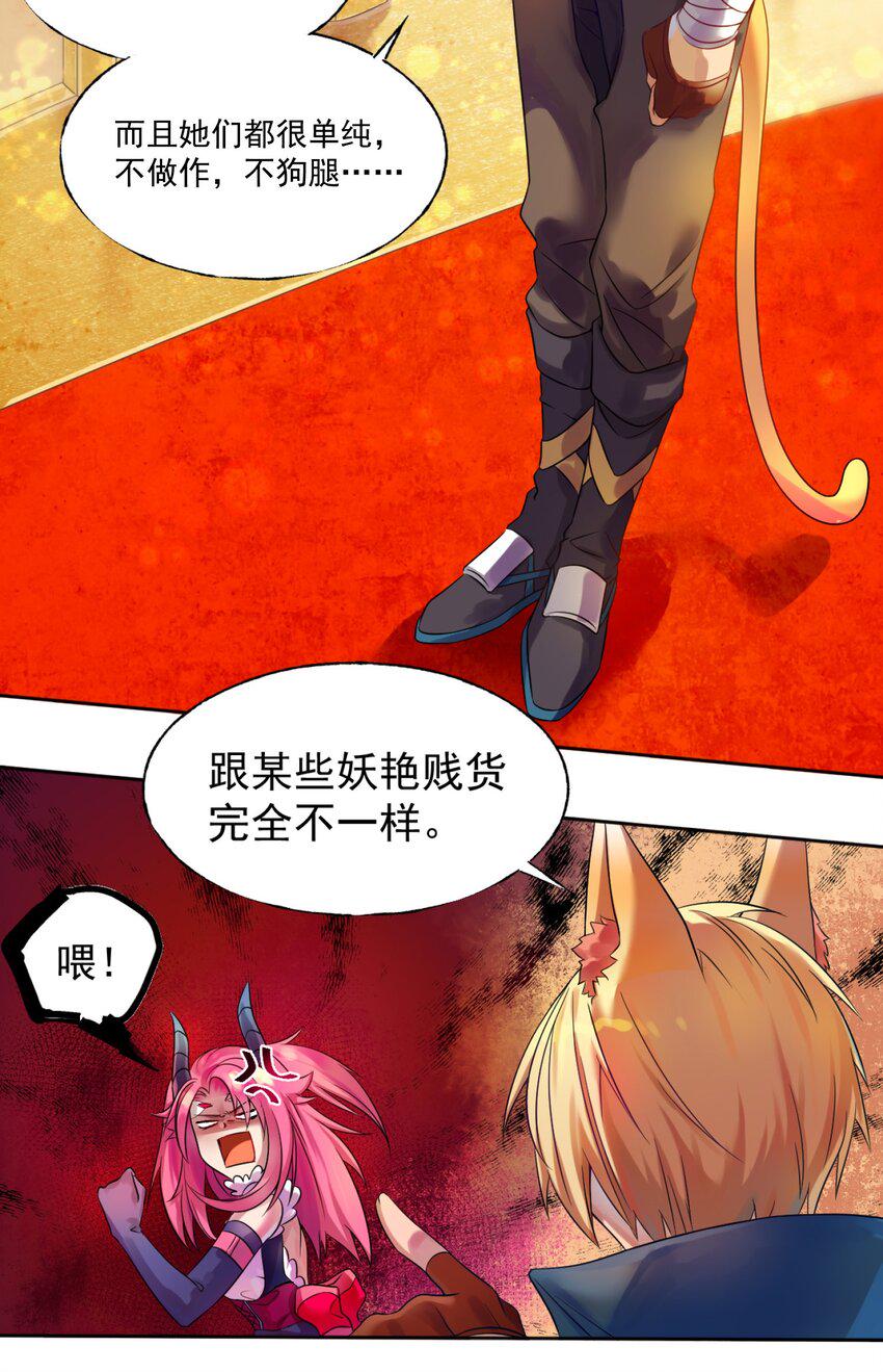 001 无敌的烦恼29