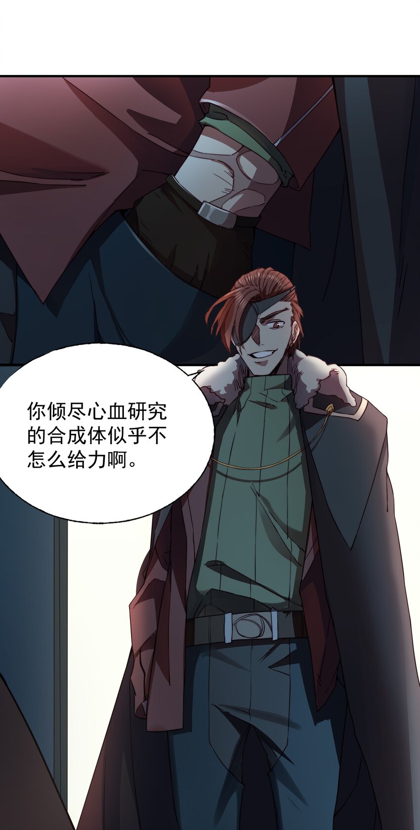 012 进发傲天大陆41