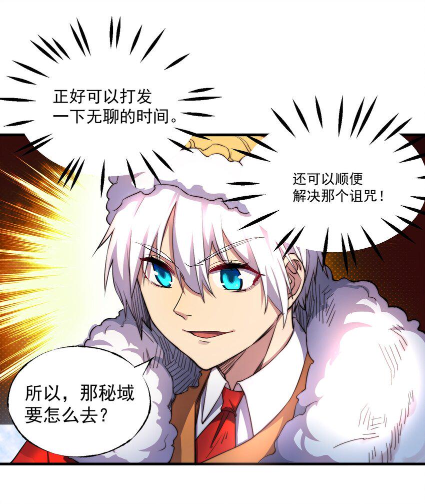 001 无敌的烦恼59