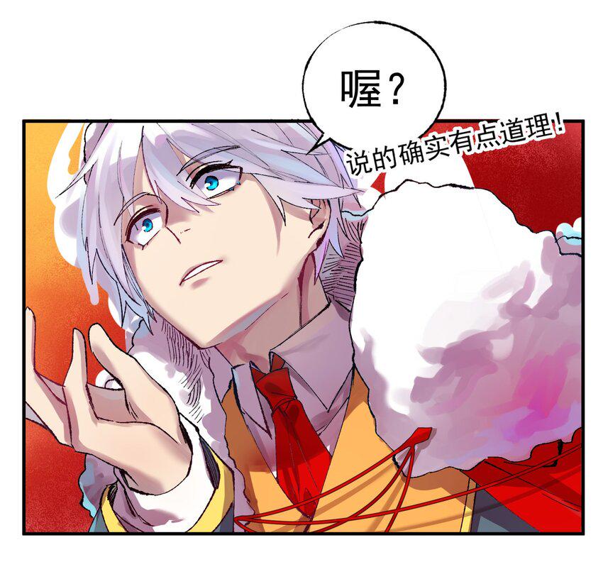 001 无敌的烦恼30