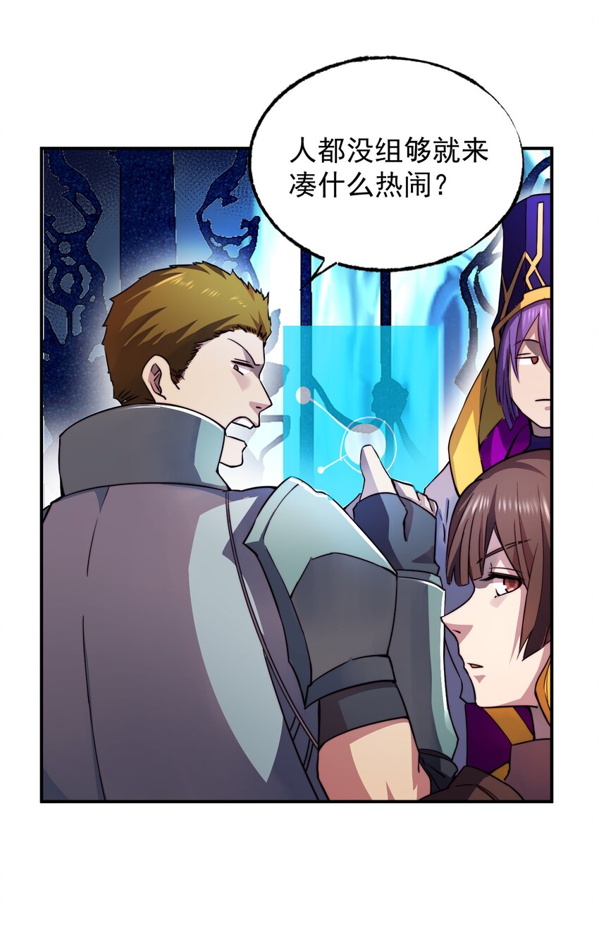020 二人公会20