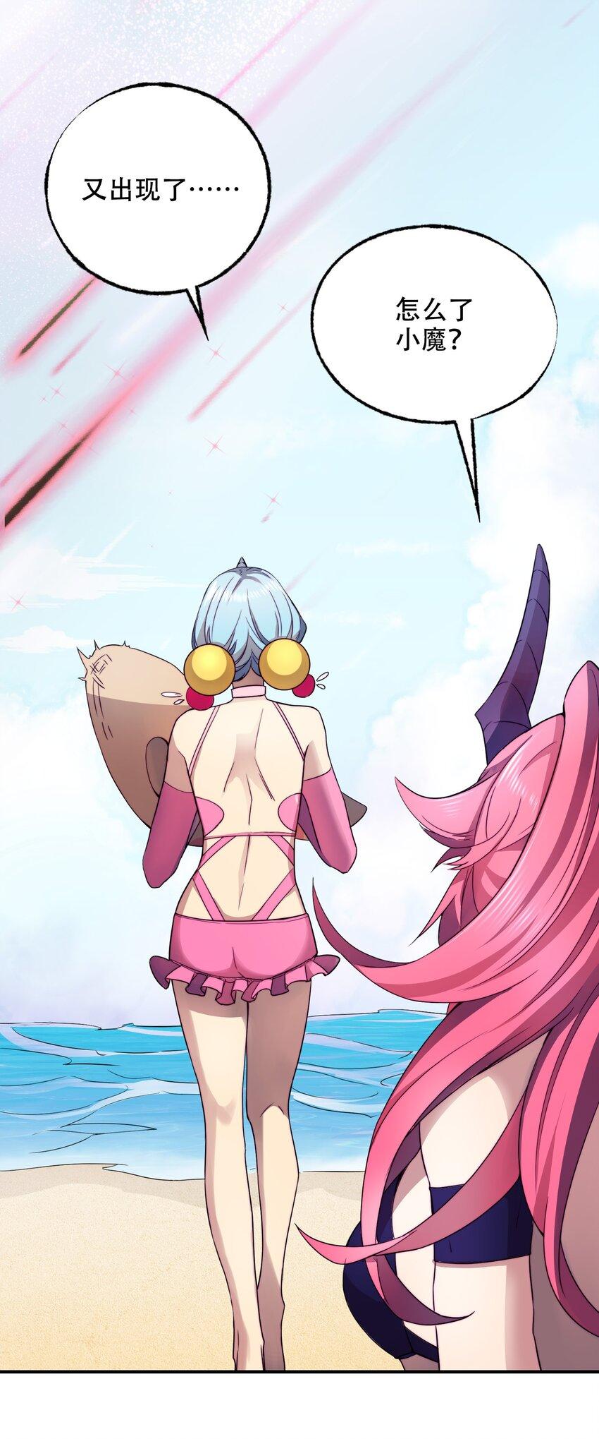 013 意外7