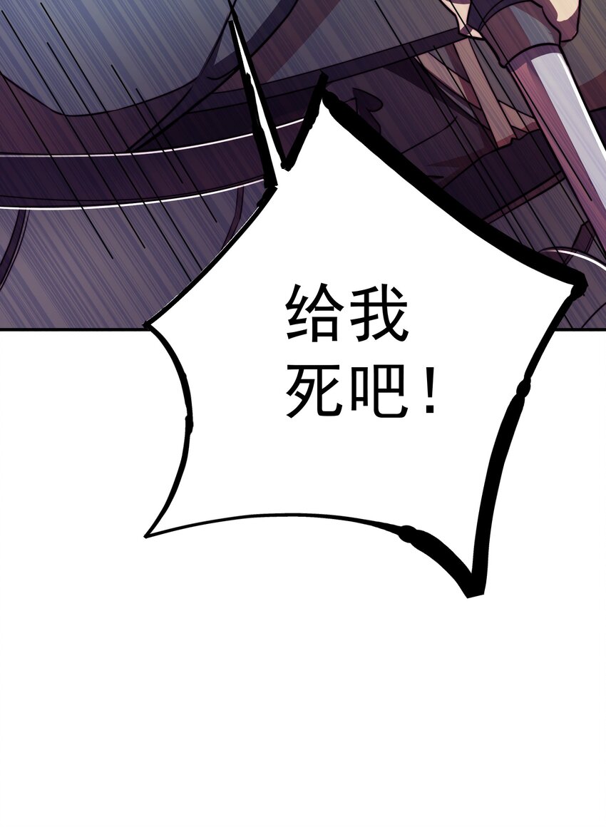 020 二人公会64