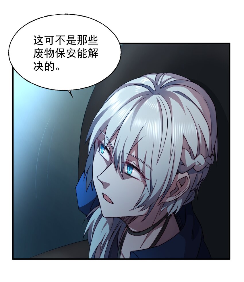 012 进发傲天大陆37