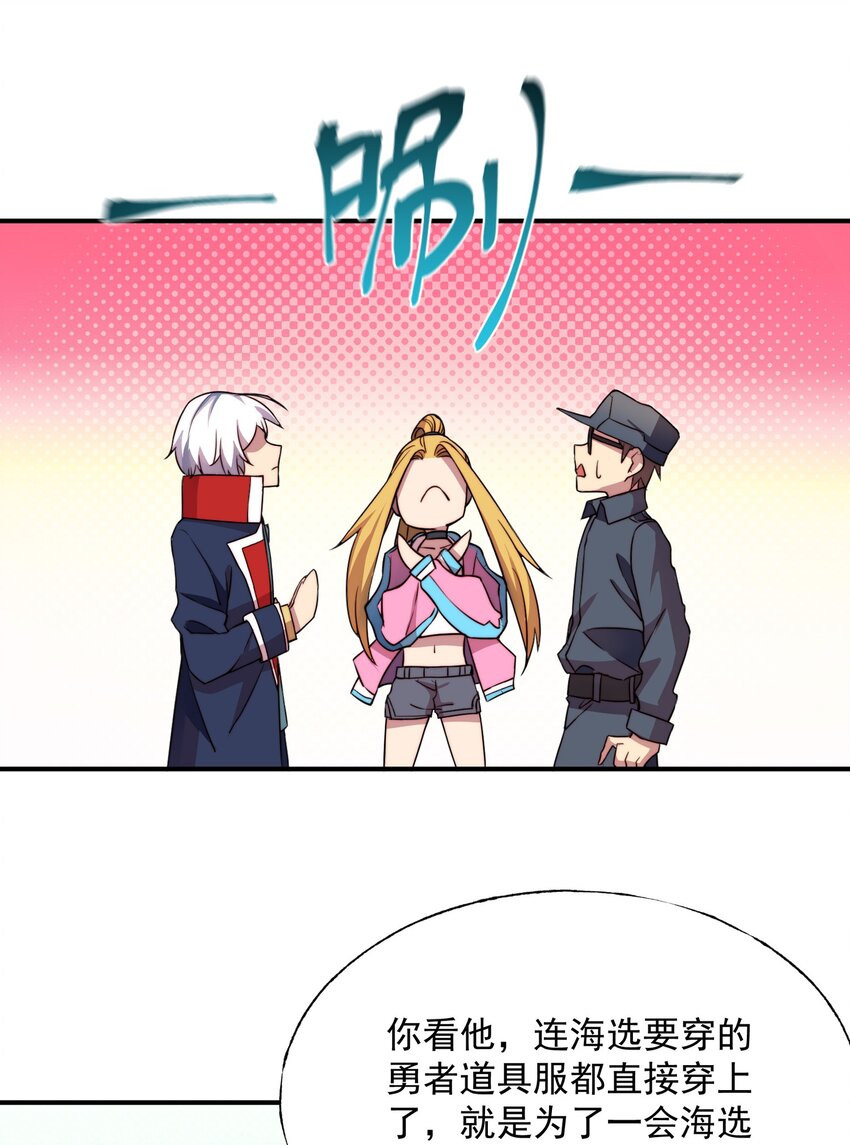 008 最强勇者10131