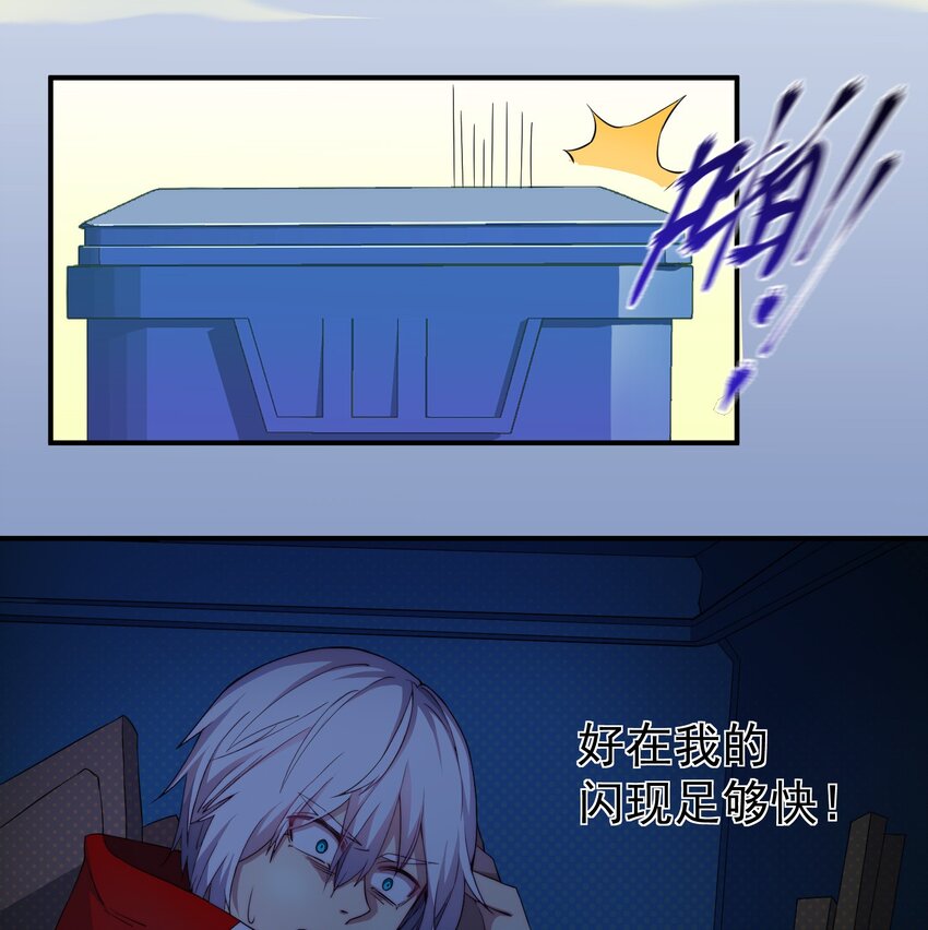 004 迷失在漫展6