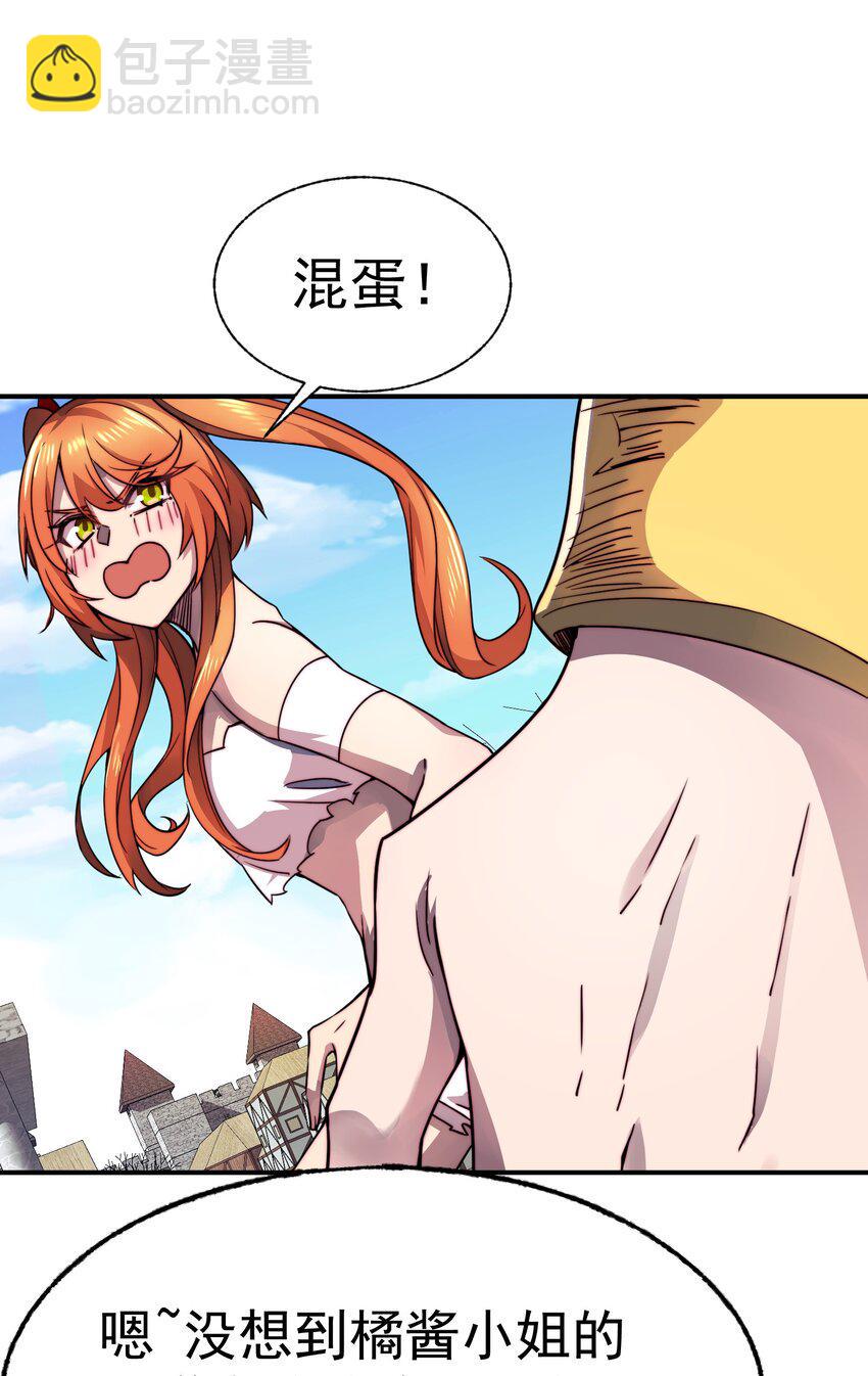 017 异世界陪玩48
