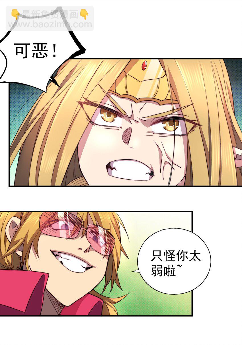 005 神秘的力量20