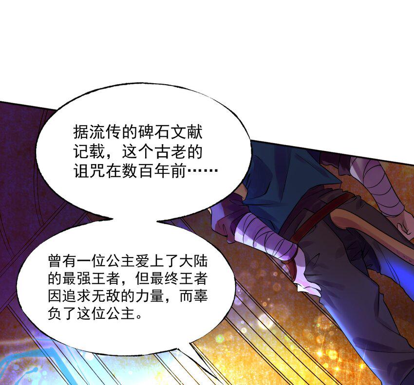 001 无敌的烦恼45