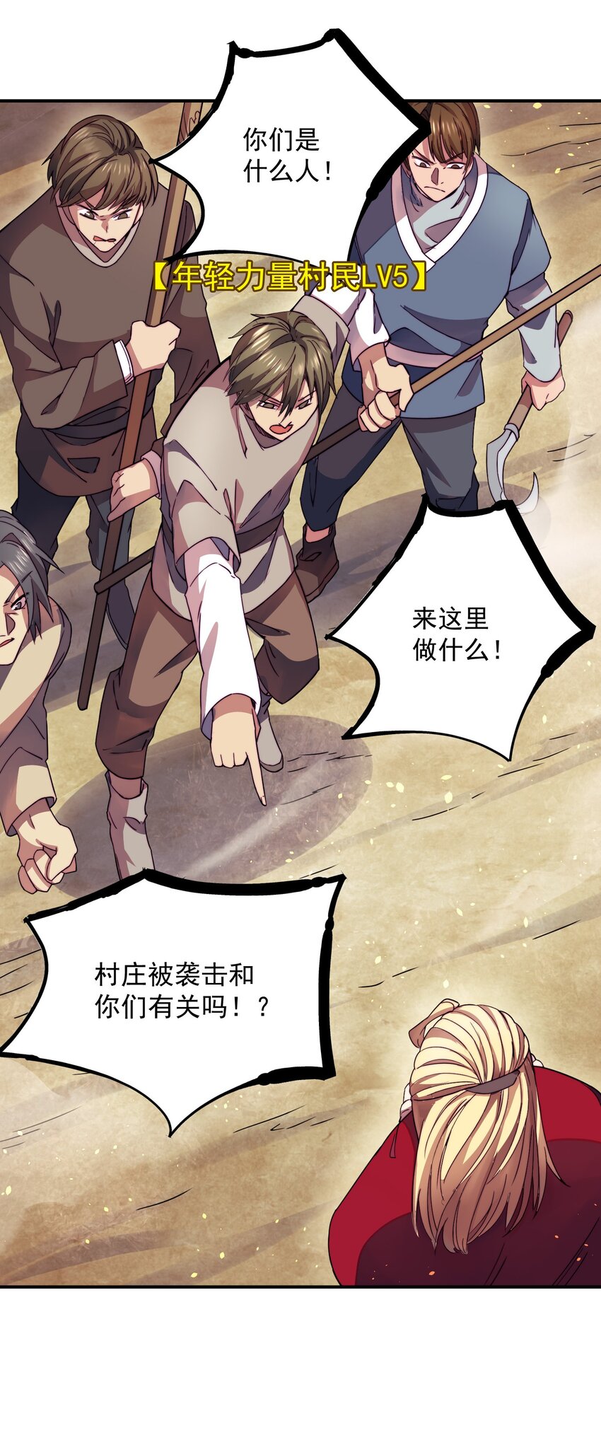 015 火爆勇者登陆10
