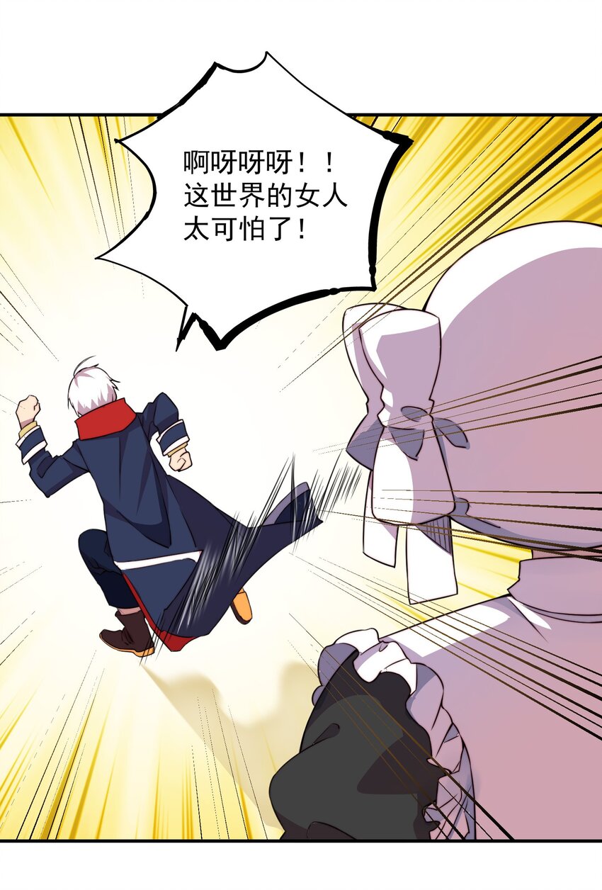 005 神秘的力量57