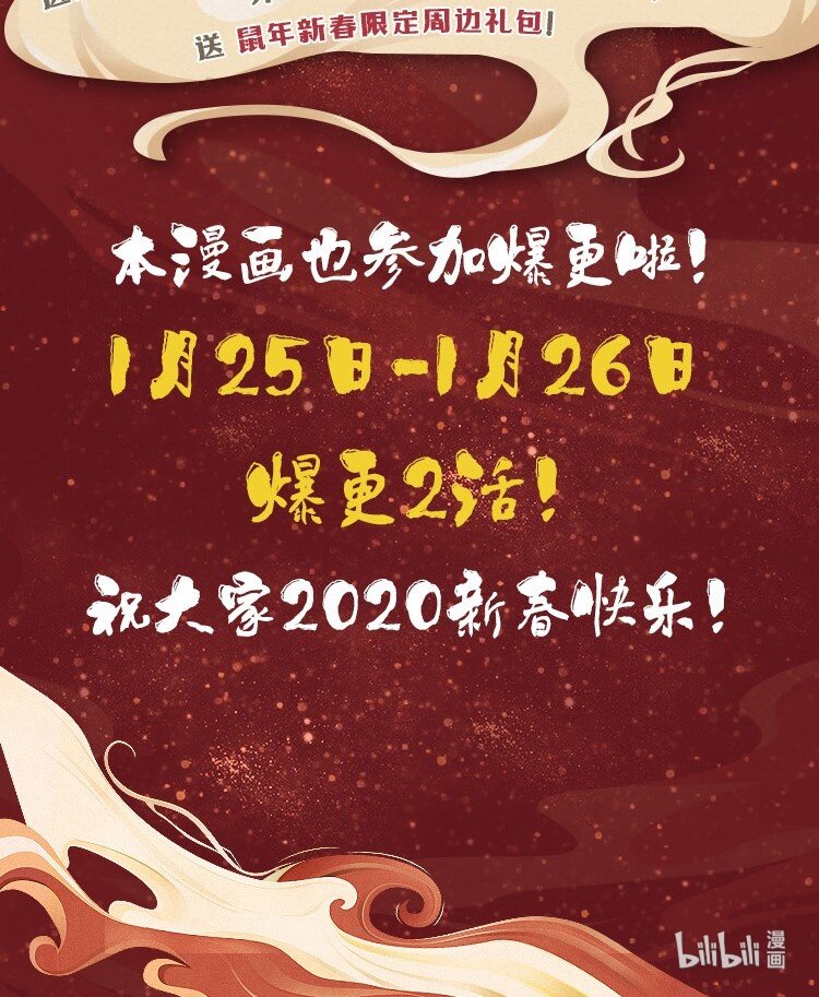 003 出发异世界66