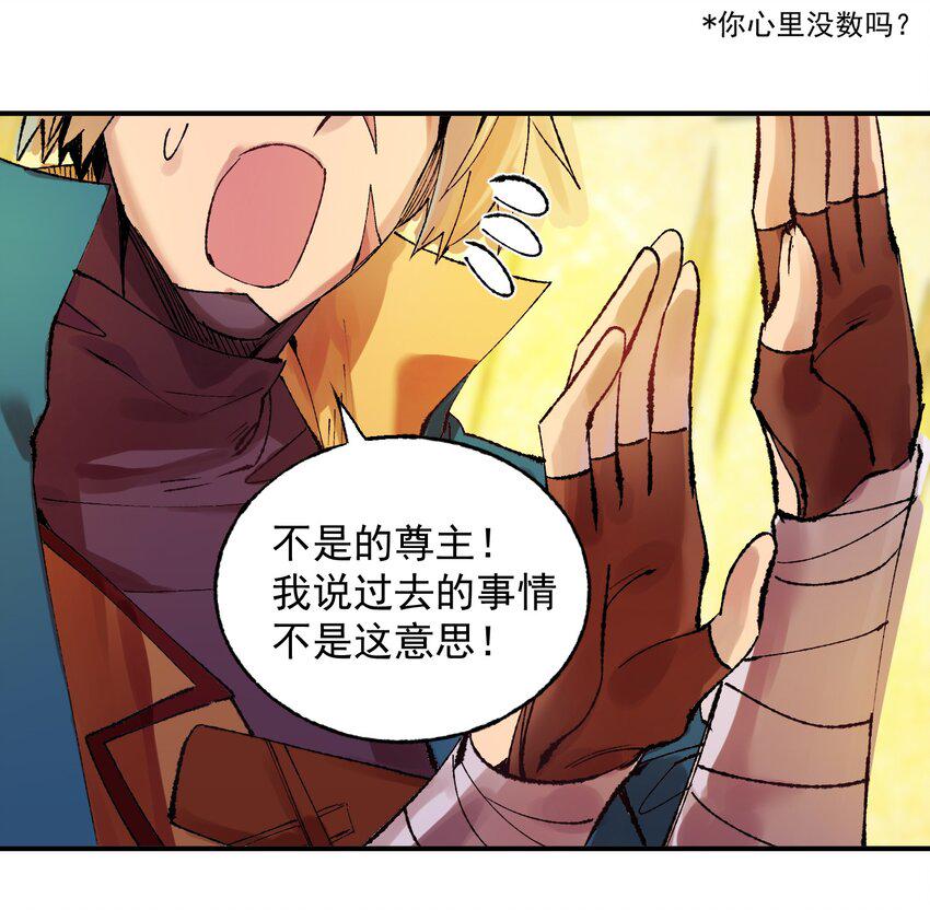 001 无敌的烦恼16