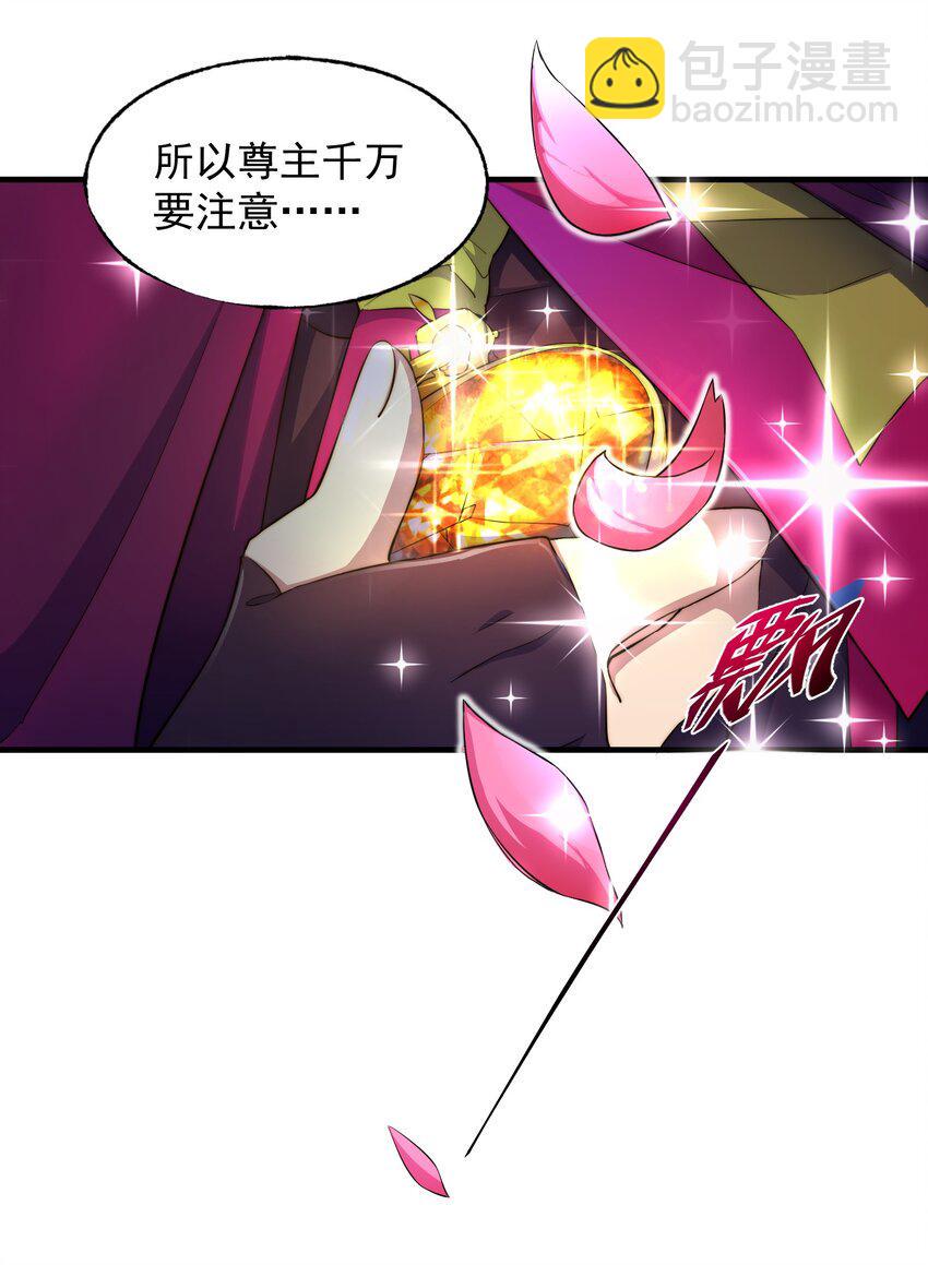 001 无敌的烦恼61
