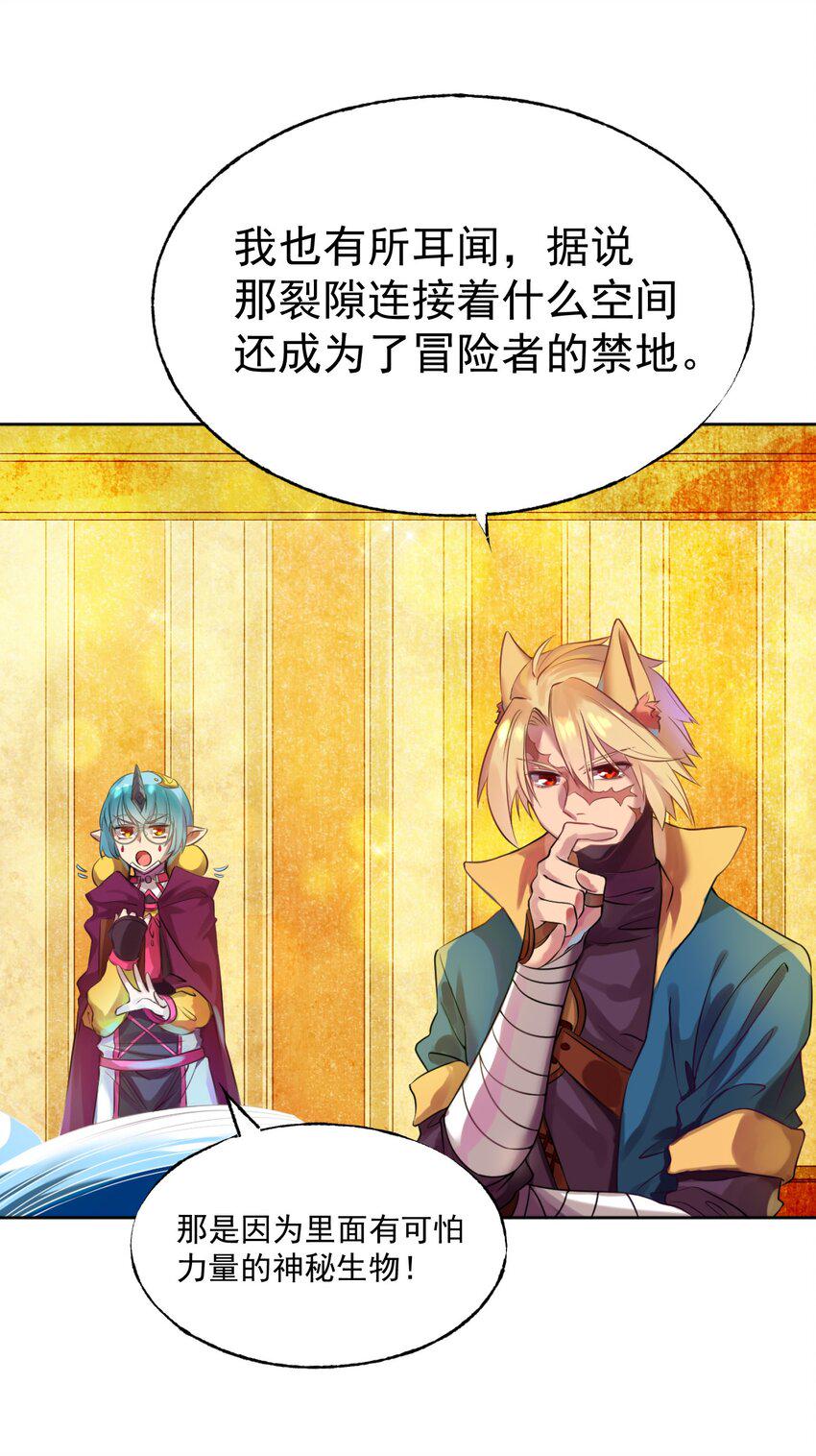 001 无敌的烦恼50