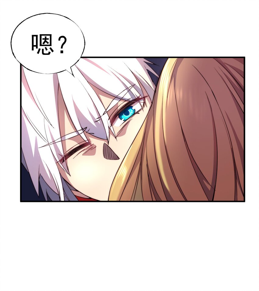 003 出发异世界59