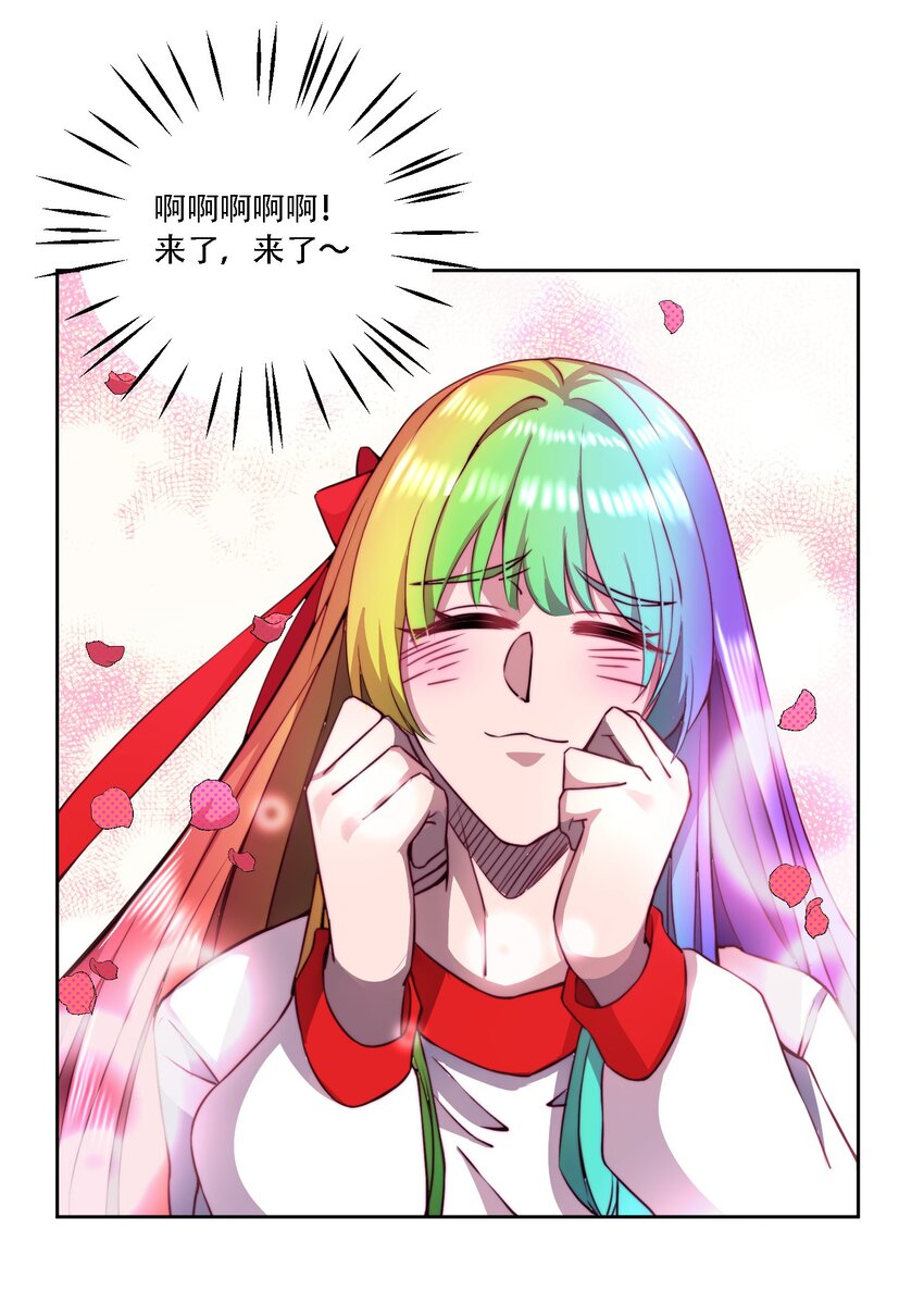 009 总裁消灭计划48