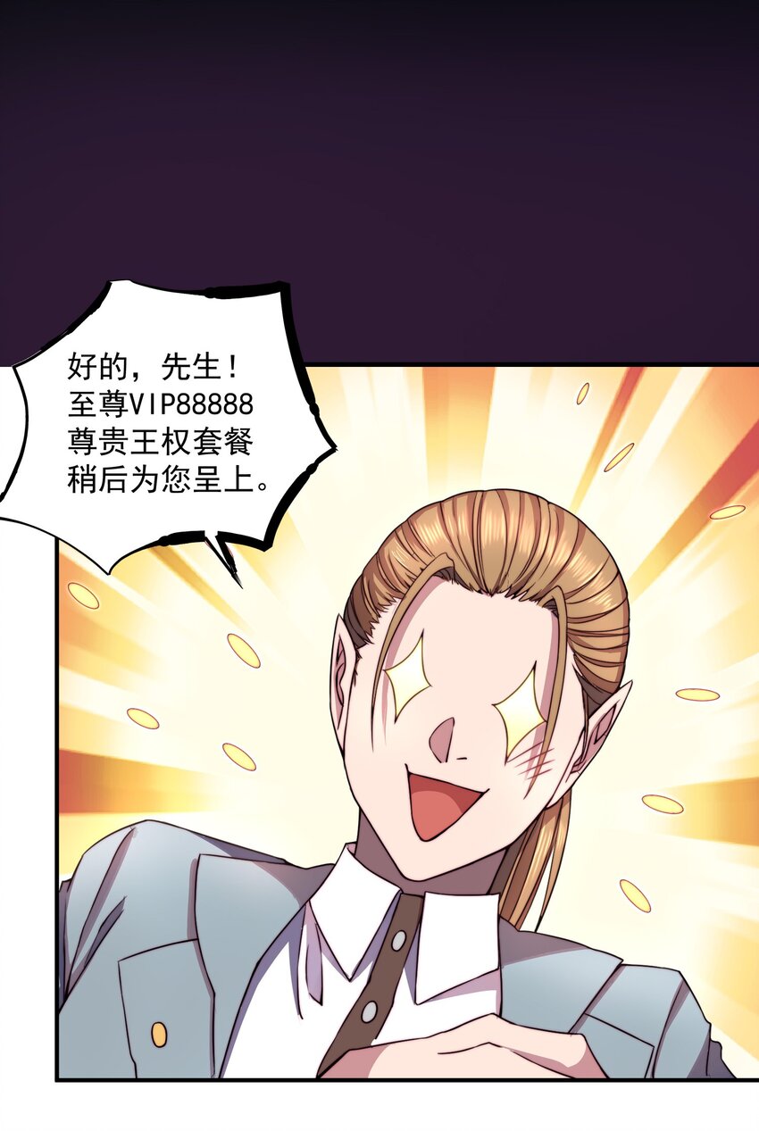 006 互相试探26