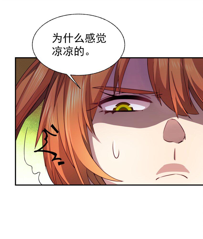 017 异世界陪玩38