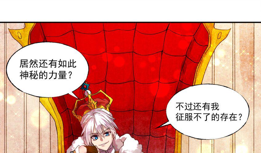 001 无敌的烦恼57