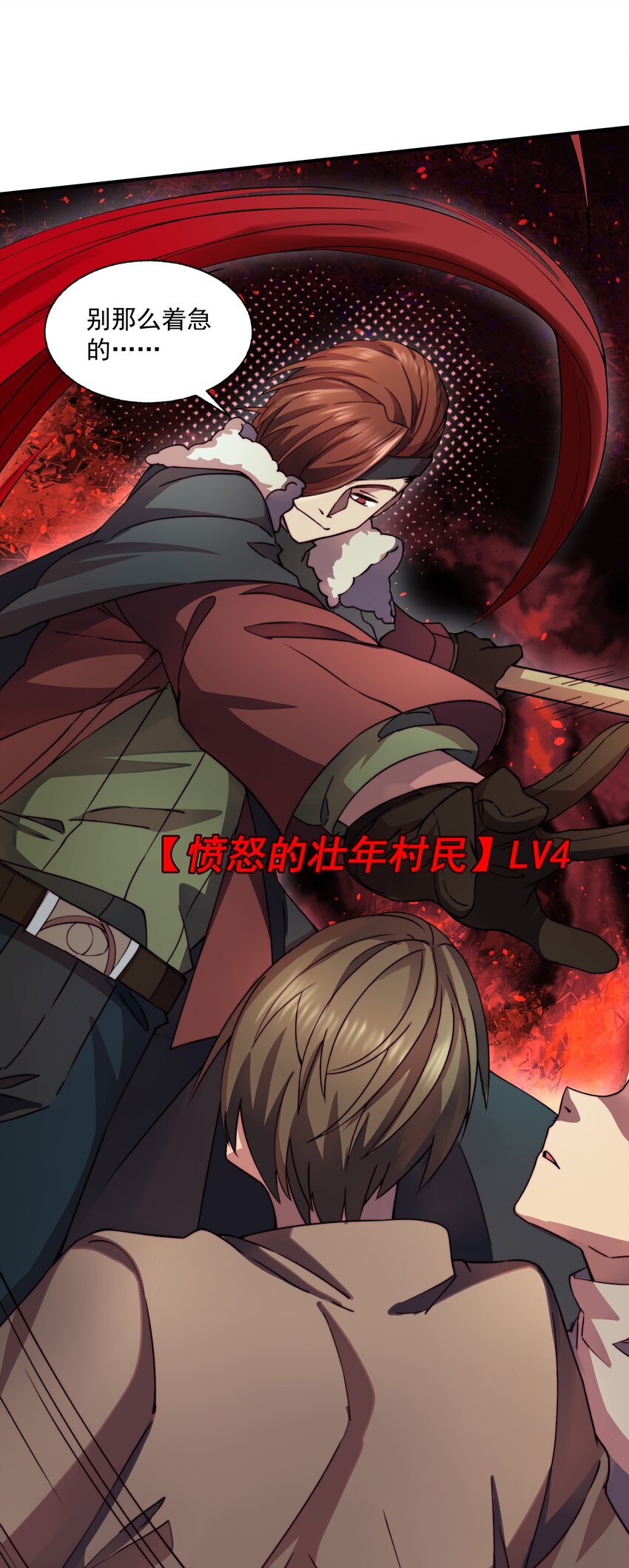 015 火爆勇者登陆20