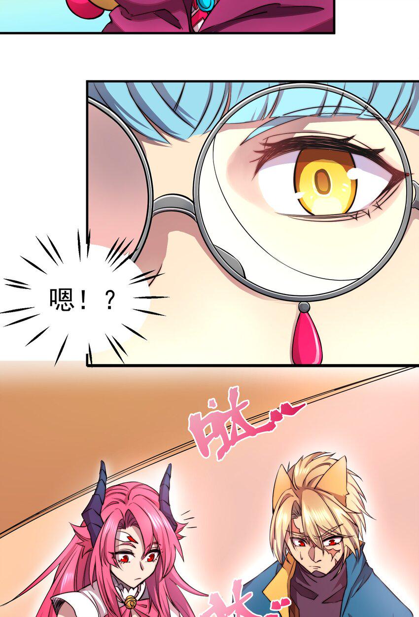 003 出发异世界9