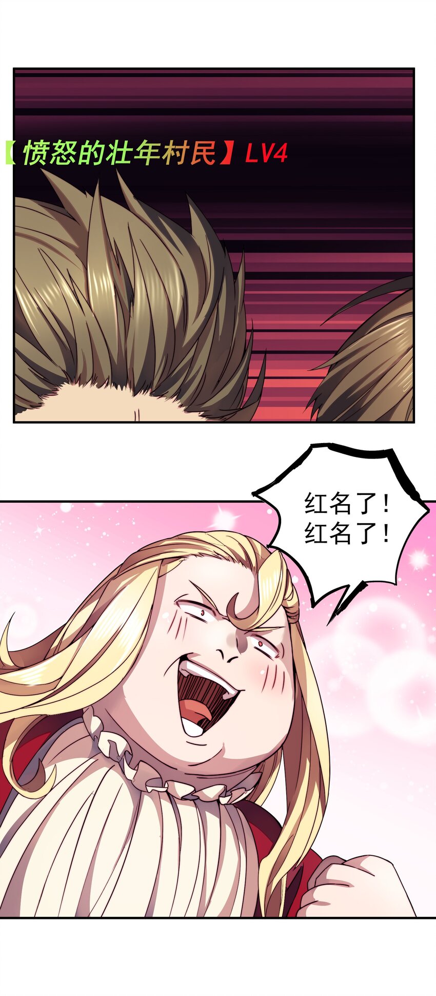 015 火爆勇者登陆18