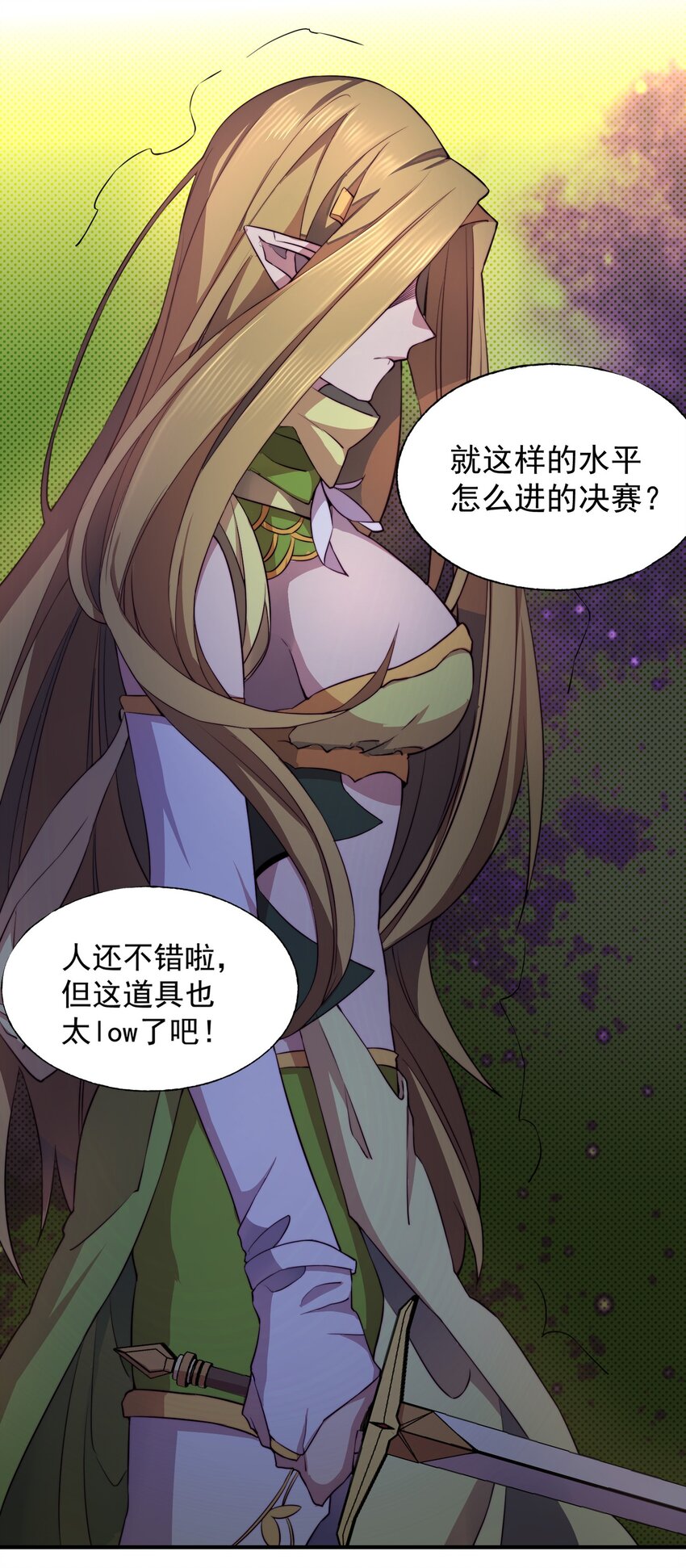 005 神秘的力量3