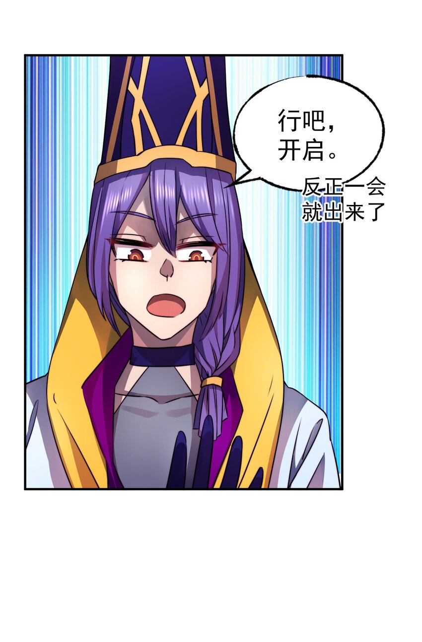 020 二人公会40