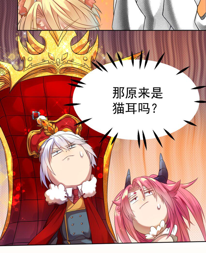 001 无敌的烦恼24