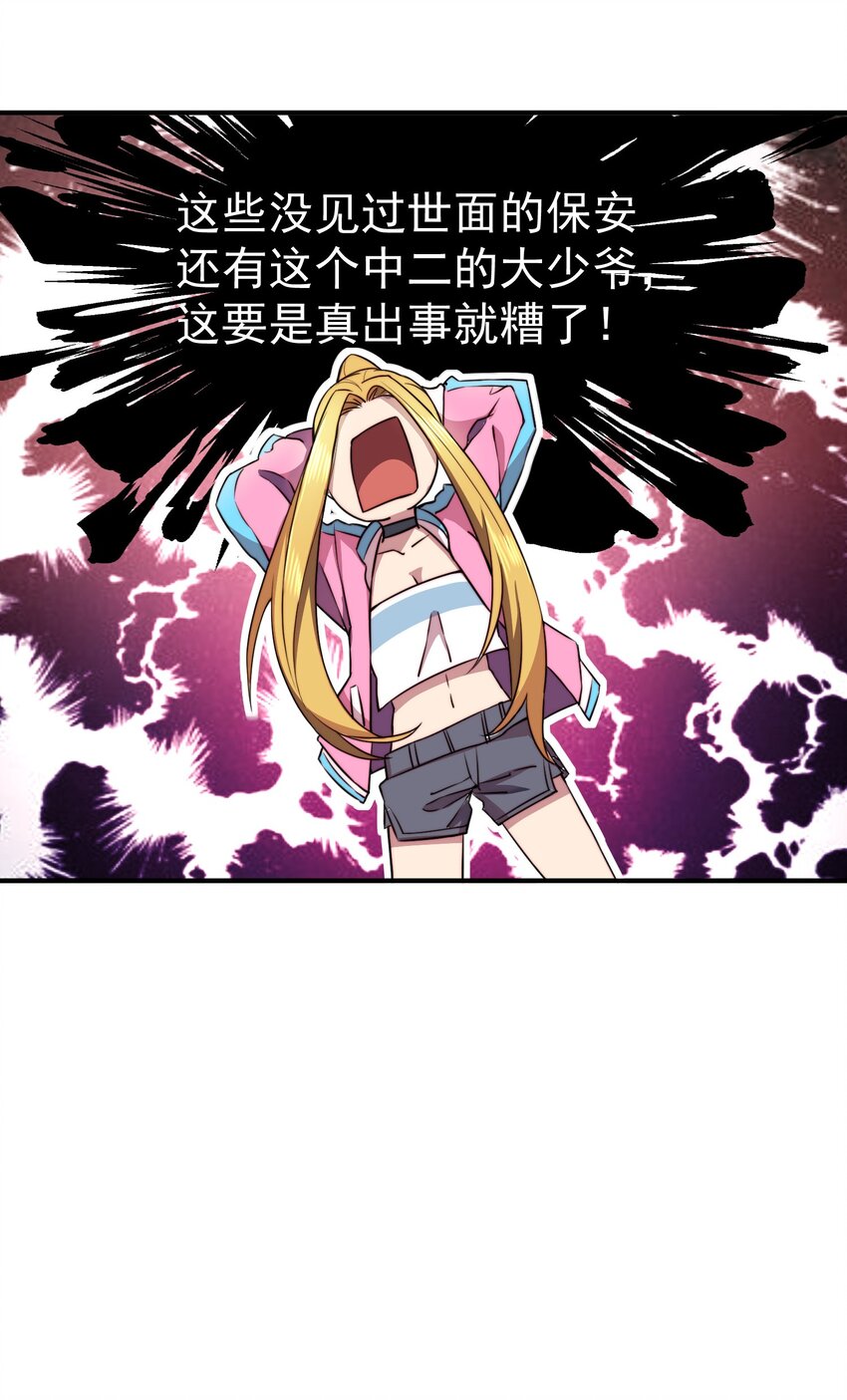 008 最强勇者10120